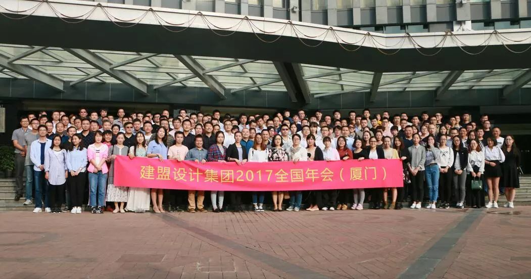 1277星际电子2017天下年会圆满竣事