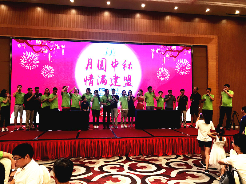 1277星际电子举行2018年中秋博饼晚宴