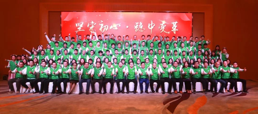 1277星际电子2019年度盛典暨尾牙晚会圆满举行