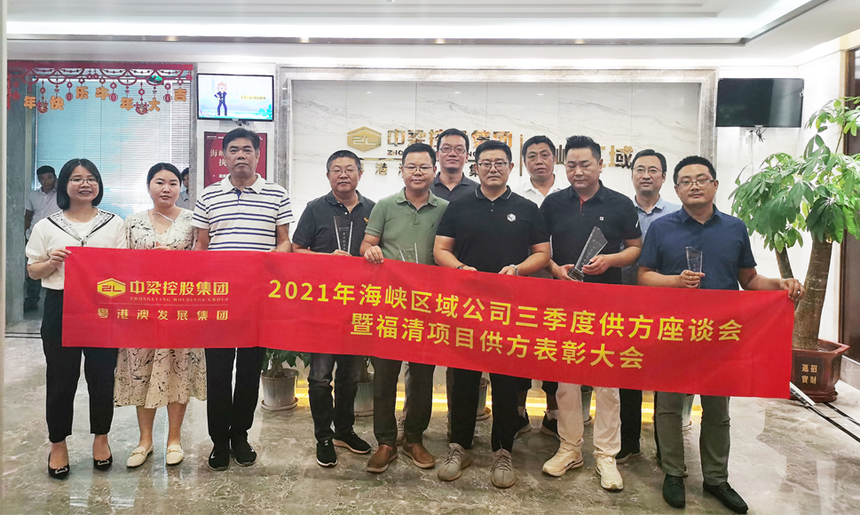 喜讯|1277星际电子荣获品牌地产商中梁--福清首府壹号公馆项目 供方“最佳效劳奖”