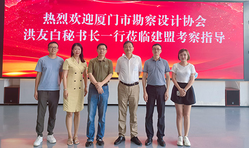 厦门市勘探设计协会洪友白秘书长一行莅临1277星际电子考察指导