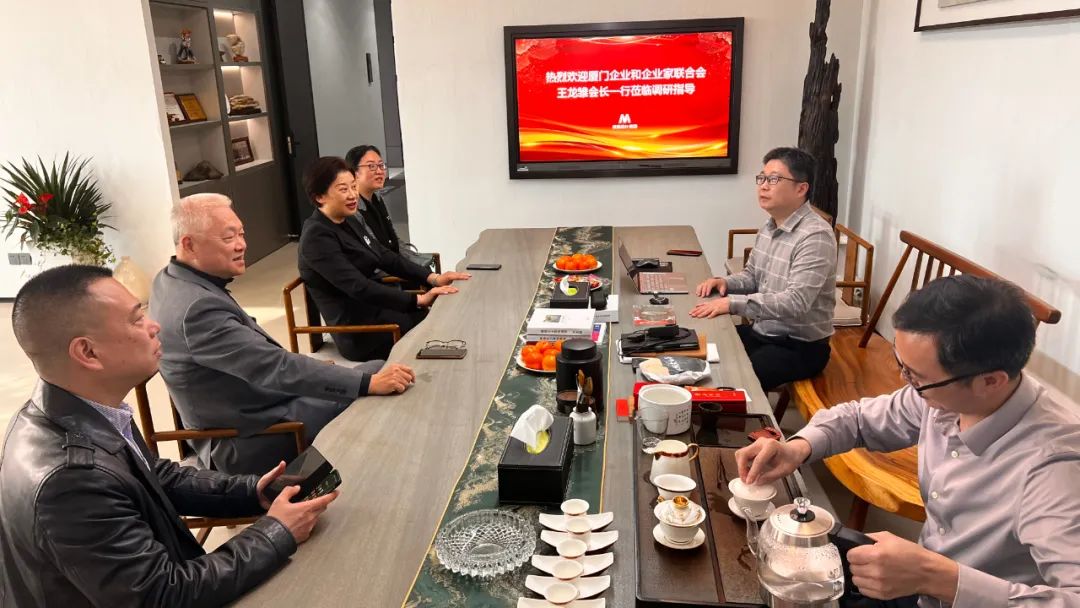 厦门企业和企业家联合会王龙雏会长一行莅临1277星际电子调研指导