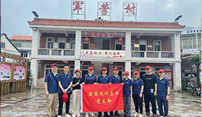 支部动态|开展主题教育 踔厉高昂向前行